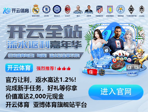 赢球巩固英超榜首位置!TA:埃泽、莫斯克拉是阿森纳本场亮点